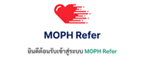 Moph Refer